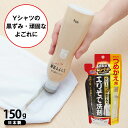 【即納】クリーニング屋さんのエリそで洗剤 詰替用 150g【ヘルシ価格】 アイメディア 洗濯洗剤 エリそで洗剤 しみ抜き剤 仕上げ剤 キレート剤配合 業務用 日...