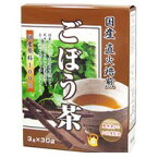 国産直火焙煎 ごぼう茶 ティーパックタイプ 30袋 【楽天倉庫直送h】 健康茶 お茶 健康飲料 自然 牛蒡 牛旁 ゴボウ