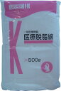 大感謝価格 医療用脱脂綿 500g 【楽天倉庫直送h】【突然欠品終了あり】綿100%の天然繊維(4)