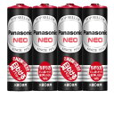 【直送品】パナソニック マンガン乾電池 ネオ黒単3形 4個パック R6PNB/4VSE×100セット(合計400本)【ヘルシ価格】単三黒マンガン ケース販売 ま...