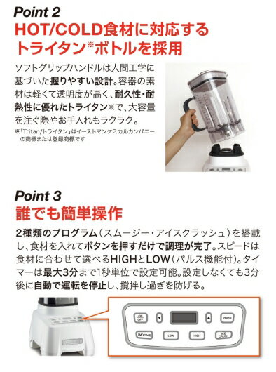 【直送品】クイジナート ハリケーンブレンダー CBT-PRO1500-J ホワイト【ヘルシ価格】業務用 キッチン家電 ブレンダー ミキサー フードプロセッサー スムージー 健康ドリンク 離乳食 介護食 Cuisinart 白