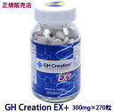 GH Creation EX+ W[GC`NG[V EXvX 300mg~270ywVizK̔X Tvg NHi JVE⋋h{i 