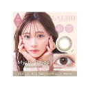 カラコン カラーコンタクト LALISH レリッシュ ワンデー ミスティックベージュ 1day 1箱10枚 度あり 度なし (割引不可)カラコン 度なし 度あり 1day 1日使い捨て カラコン カラーコンタクト LALISH レリッシュ ワンデー ミスティックベージュ