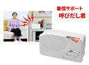 着信サポート 呼びだし君 ホワイト K14556【楽天倉庫直送】着信通知装置 高齢者用呼び出しベル 緊急通報システム 呼び出しアラーム装置 プレゼント 贈り物 ...
