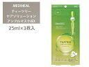 【2個セット】MEDIHEAL ティーツリー CARE SOLUTION AP MASK JEX 25ml×3枚入 K14629【割引不可品】美容 コスメ スキ...