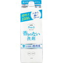 ファーファ フリー&(フリーアンド) 香りのない洗剤 超コンパクト液体洗剤 無香料 詰替用 1500g【ヘルシ価格】【楽天倉庫直送h】 洗剤 洗濯用洗剤 液体洗剤 濃縮タイプ 植物由来 抗菌防臭 無添加 無香料