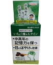 【機能性表示食品】いちょう葉&ルテイン 330mg×90粒 1860【楽天倉庫直送】ニップン 健康食品 サプリメント マリーゴールドから抽出 中高年をサポート