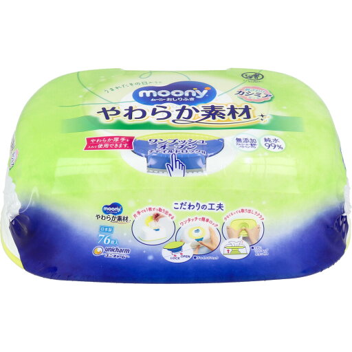 【3個セット】ムーニーおしりふき やわらか素材 本体 76枚入x3個セット【ヘルシ価格】【返品キャンセル不可】 ベビー トイレ用品 おしりふき 無添加 手や体にも使えます 【3個セット】ムーニーおしりふき やわらか素材 本体 76枚入x3個セット【ヘルシ価格】【返品キャンセル不可】 ベビー トイレ用品 おしりふき 無添加 手や体にも使えます