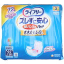 ライフリー ズレずに安心 紙パンツ用尿とりパッド 男女共用 72枚入【ヘルシ価格】【楽天倉庫直送h】 介護用品 失禁用品 尿とりパッド 紙パンツ専用形状 Ag+配合 消臭
