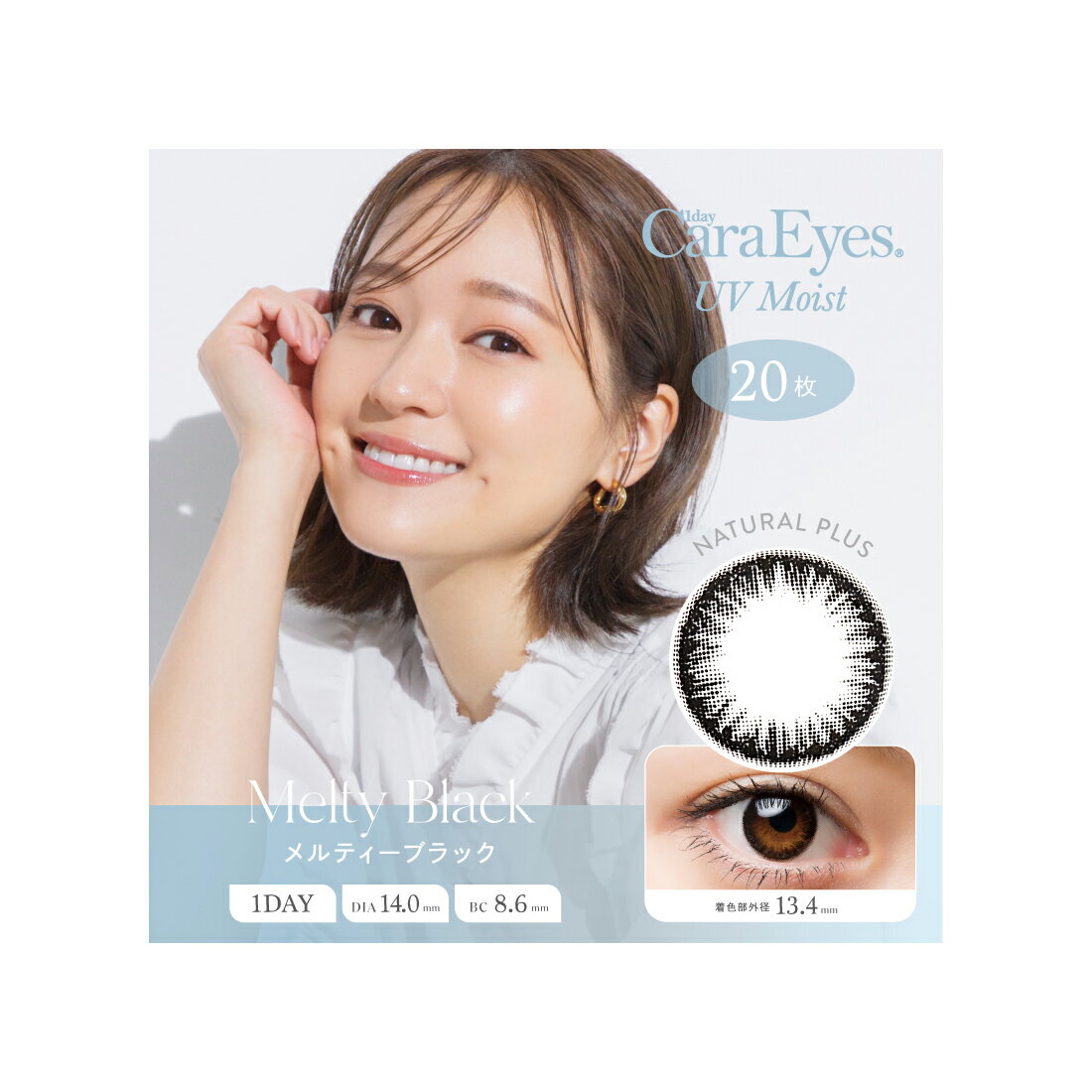 y労Ӊi z1Day Cara Eyes UV Moist f[LAC UVCXg i`vX eB[ubN 120 x xȂ