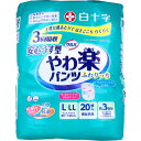 サルバDパンツ やわらかスリムうす型スーパー L-LLサイズ 20枚入【楽天倉庫直送h】