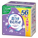 【楽天倉庫直送h】リフレ 超うす安心パッド 長時間・夜も安心用 大容量パック 170cc 56枚入【ヘルシ価格】【返品キャンセル不可】 介護用品 失禁用品 尿とりパッド 水分吸収 消臭 弱酸性 全面通気性シート