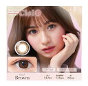カラコン カラーコンタクト ネオサイトワンデー シエルUV シエルブラウン 1day 1箱30枚 度あり 度なし (割引不可)カラコン 度なし 度あり 1day 1日使い捨て カラコン カラーコンタクト ネオサイトワンデー シエルUV シエルブラウン 1day 30枚
