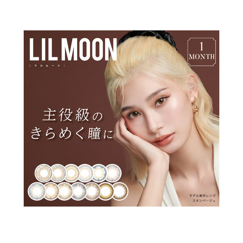 ڥͥݥۡ紶ղ ۥ饳 顼󥿥 ࡼ(LILMOON) 1Month 1 1Ȣ2 ٤ʤ ꡼١/꡼॰졼//祳졼/󥰥졼/١/̡ɥ祳졼 7