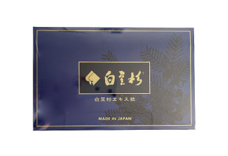 楽天ヘルシー救急BOX【ダイムセール開催中】白豆杉エキス粒 6粒×90袋【正規品】携帯に便利な粒タイプ hakutousugi