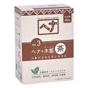 ナイアード ヘナ+木藍 黒茶系 100g【楽天倉庫直送h】
