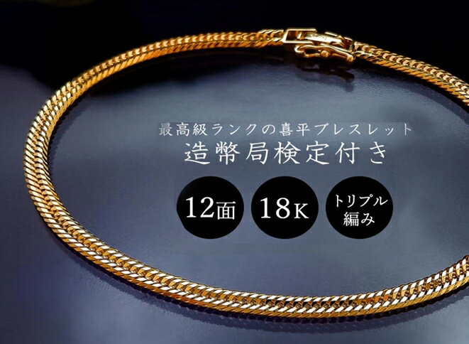 楽天市場】12面トリプル 18cmの通販 楽天市場】12面トリプル 18cmの通販