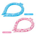 送料無料 ネッククーラー くり返し使える アイスネッククーラー 28度以下で自然凍結 首元ひんやり 冷却アイテム アイスバンド UV・COOL