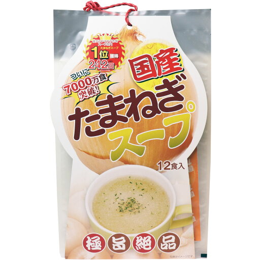 【大感謝価格 突然の終了欠品あり】【2個セット】国産たまねぎスープ 12食入り×2【楽天倉庫直送】 【大感謝価格 突然の終了欠品あり】【2個セット】国産たまねぎスープ 12食入り×2【楽天倉庫直送】