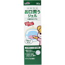 大感謝価格割引不可 ケアハート 口腔専科 お口潤いジェル 80g【楽天倉庫直送】 突然欠品終了あり。返品キャンセル不可品生活雑貨 日用品 歯磨き関連