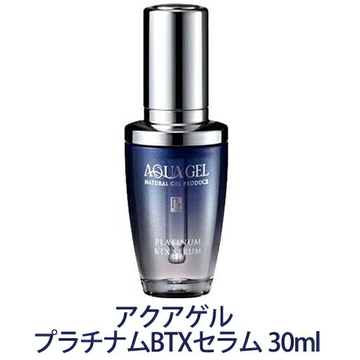ラシンシア アクアゲル プラチナムBTXセラム 30ml サロン専売品【楽天倉庫直送h】