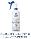 【12個セット】ドーバーパストリーゼ77 1L(スプレーヘッド付き)【ヘルシ価格】