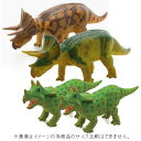 【直送品・大感謝価格 】恐竜 トリケラトプス ビニールモデル 親子セット(両親恐竜+ベビー2匹)(70640-70674-73102)