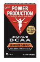 【大感謝価格 】グリコパワープロダクション おいしいアミノ酸 BCAAスティックパウダー 4.4g×10本 グレープフルーツ風味【2018年1月 新パッケージ】(4)
