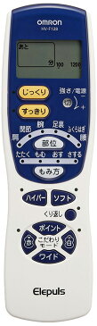 【大感謝価格】オムロン 低周波治療器 エレパルス HV-F128-J3