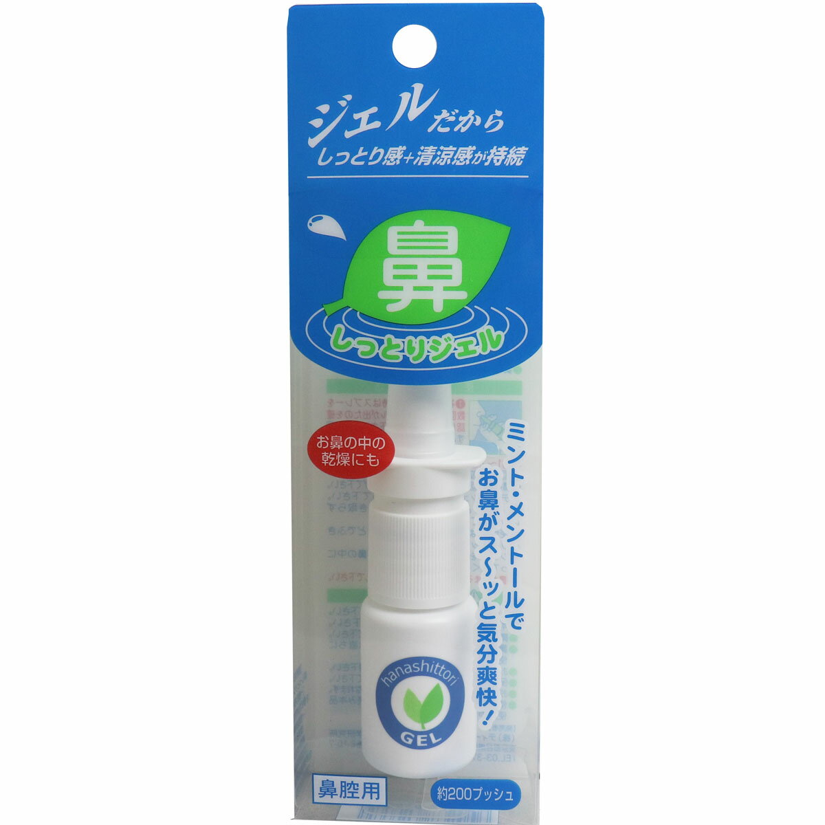 ☆鼻しっとりジェル　10ml☆ 鼻しっとりジェルで、お鼻の中の汚れを拭き取り、保湿してあげましょう！ 保湿成分配合で、乾燥などから鼻をケア！ ★鼻しっとりジェル　10ml★ 商品管理番号 4975416832056 ブランド名 株式会社ティー・ビー・ケー サイズ・容量 個装サイズ：48/156/28個装重量：40g内容量：10ml（約200プッシュ）製造国：日本 規格 【特徴】・乾いた鼻腔をしっとりさせます。・ミント・メントールでお鼻がスッキリします。・鼻腔内の汚れをやさしく拭き取れます。【一般医療機器】医療機器許可番号：13B3X00355000008（一般医療機器なので、販売許可の届出がなくても販売可能です。）【内容成分】精製水・スペアミント・L−メントール・ジェル基剤 通常土日祝日を除く1週間以内に出荷の予定ですが 欠品やメーカー終了の可能性もあり、その場合は 別途メールにてご連絡いたします 広告文責　(有)パルス　048-551-7965　記載20170707区分 医療機器 日本製 発売元 ティー・ビー・ケー☆鼻しっとりジェル　10ml☆ 鼻しっとりジェルで、お鼻の中の汚れを拭き取り、保湿してあげましょう！ 保湿成分配合で、乾燥などから鼻をケア！ ★鼻しっとりジェル　10ml★ ★シチズン電子体温計　CT791SP　30秒　予測式体温計 ここをクリック★