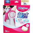 大感謝価格 ア・セーヌ あせとりパットスリム ナチュラルベージュ 36枚入 返品キャンセル不可品、お取り寄せ品ワキ汗 汗取りパッド