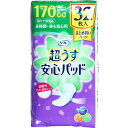 大感謝価格 リフレ 超うす安心パッド 長時間・夜も安心用 まとめ買いパック 32枚入 【楽天倉庫直送h】【突然欠品終了あり】