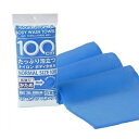 【大感謝価格】 シャワロン ボディタオル100CM かため ブルー×10個セット 【返品キャンセル不可】バス用品 タオル シャワロン ボディタオル100CM かため ブルー×10個セット