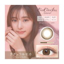 【ネコポスのみ】【大感謝価格 】【高度管理医療機器】カラコン カラーコンタクト エバーカラーワンデーナチュラル ワンデー ナチュラルモカ 1day 1箱20枚 度あり 度なし
