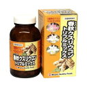 大感謝価格『春秋クスリウコン 250mg×600粒』 5000円税別以上送料無料秋ウコンと春ウコンのそれぞれの成分の特徴を活かすように仕上げました サプリメント 健康食品 春秋クスリウコン 250mg×600粒