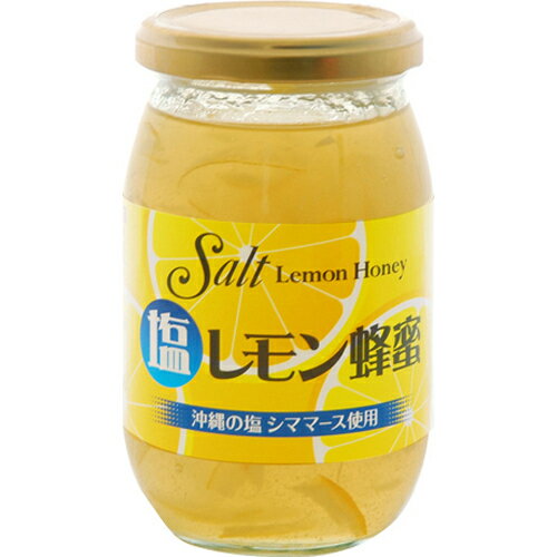 塩レモン蜂蜜 400g 12個セット 塩檸檬 れもん はちみつ ハチミツ そのまま食べても水に溶かしても 塩レモン蜂蜜 400g 12個セット