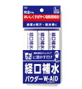 【経口補水パウダー 10包入×30個セット】はコチラ 【経口補水パウダー 50包入×12個セット】はコチラ 【経口補水パウダー 3包入×60個セット】水分補給飲料　水分をとる方法　ドリンク　食品　水に溶かして飲む 内容量 6g×3包×60個セット 原材料 ブドウ糖、マルトデキストリン、食塩、海塩、クエン酸ナトリウム、塩化カリウム、酸味料、香料、乳酸カルシウム、クエン酸、ビタミンC、硫酸マグネシウム、甘味料（ステビア）、ナイアシン、ビタミンB2、ビタミンB1、ビタミンB6（原材料の一部に乳を含む） 成分 （1包6gあたり） エネルギー19.2kcal、たんぱく質0g、脂質0g、炭水化物4.8g、ナトリウム345mg（食塩相当量0.88g)、カリウム157.3mg、マグネシウム4.8mg、カルシウム9.6mg 保存方法・保存期間・注意事項 ●本品は電解質の摂取を目的にしているため、通常の飲料に比べ、ナトリウム等の電解質濃度が高くなっています。 塩分の摂取制限をされている方は飲用をお控えください。 ●乳児・幼児の飲用は専門にご相談ください。 ●本品は吸湿しやすいので開封後はすぐにご使用ください。 ●パウダーが変色することがありますが、品質に問題ありません。 ●本品を溶かしたり保存する場合、金属以外の容器をご使用ください。 商品詳細 自分で濃度調節できる、おいしい対策 水に溶かして飲むことで水分と電解質がよく補給できる経口補水粉末飲料。持ち運びしやすいスティックタイプで、スポーツや旅行、野外活動などでの水分補給に便利です。またお水の量によって目的に適した濃度に調節できるので、様々な場面でご活用いただけます。 【経口補水パウダー 3包入×60個セット】水分補給飲料　水分をとる方法　ドリンク　食品　水に溶かして飲む 商品特徴一覧 通信販売：通販：販売：買う：購入：お店：売っている：ショッピング 広告文責　(有)パルス　048-551-7965 「通常土日祝日を除く1週間以内に出荷の予定ですが万が一欠品や終了の場合は別途メールにてご連絡いたします」広告文責　(有)パルス　048-551-7965　記載区分 健康食品 日本製 発売元 五洲薬品【経口補水パウダー 3包入×60個セット】水分補給飲料　水分をとる方法　ドリンク　食品　水に溶かして飲む 『経口補水パウダー 3包入×60個セット』水分補給飲料　水分をとる方法　ドリンク　食品　水に溶かして飲む 【経口補水パウダー 3包入×60個セット】水分補給飲料　水分をとる方法　ドリンク　食品　水に溶かして飲む 『経口補水パウダー 3包入×60個セット』水分補給飲料　水分をとる方法　ドリンク　食品　水に溶かして飲む