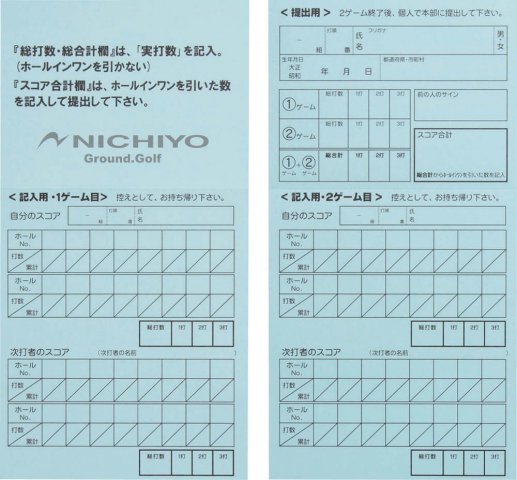 大感謝価格 スコアカード／100枚 SC グラウンドゴルフ用品 スポーツグッズ 趣味 運動 アイテムグッズ スコアカード／100枚 SC