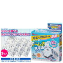 大感謝価格 ドラム式 洗濯槽 泡クリーナー 50g×3包×2セット 洗濯 カビ・汚れを泡で分解 少ない水量で泡がスミズミまで ドラム式 洗濯槽 泡クリーナー 5...