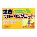 【重曹フローリングシート　20枚入×4個セット】掃除　清掃　二度拭きいらずでカンタン！　床、家具、テーブルに　 商品説明 ■20枚入り×4個セット ■商品サイズ：1枚：約200×300mm ■重量：約200g ■材質・成分 シート材質：レーヨン、ポリエステル　成分：水、炭酸水素ナトリウム、BG、エチルアルコール、保湿剤、防腐剤、スペアミント油、シリコンオイル、ヤシ油由来洗浄成分 ■液性：弱アルカリ性 ■日本製 ※ワイパーは含まれていません&nbsp;&nbsp; 【重曹フローリングシート　20枚入×4個セット】掃除　清掃　二度拭きいらずでカンタン！　床、家具、テーブルに　 商品特徴一覧 通信販売：通販：販売：買う：購入：お店：売っている：ショッピング 広告文責　(有)パルス　048-551-7965 「通常土日祝日を除く1週間以内に出荷の予定ですが万が一欠品やメーカー終了の場合は別途メールにてご連絡いたします」広告文責　(有)パルス　048-551-7965　記載【重曹フローリングシート　20枚入×4個セット】掃除　清掃　二度拭きいらずでカンタン！　床、家具、テーブルに　 『重曹フローリングシート　20枚入×4個セット』掃除　清掃　二度拭きいらずでカンタン！　床、家具、テーブルに　 【重曹フローリングシート　20枚入×4個セット】掃除　清掃　二度拭きいらずでカンタン！　床、家具、テーブルに　 『重曹フローリングシート　20枚入×4個セット』掃除　清掃　二度拭きいらずでカンタン！　床、家具、テーブルに　