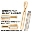 『歯石屋くん 歯グッキィ』(割引不可) 5940円税別以上送...
