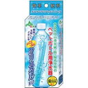 【大感謝価格 】クリスタルH2O 2本セット
