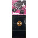 大感謝価格 サロンシャーレセットSSS−2 チャコール(小シャーレ10枚+大シャーレ1枚入り)×2セット 爪 細かいネイルパーツ入れにピッタリポイン...