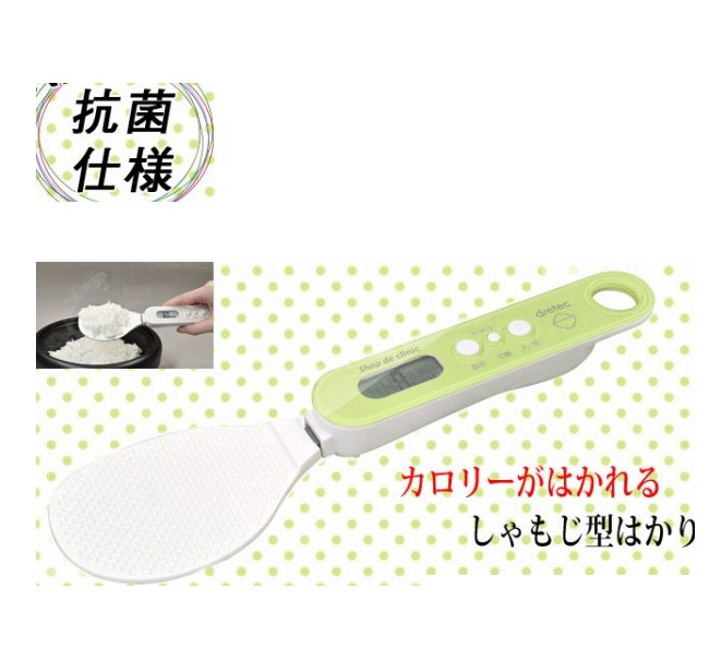 大感謝価格 PS-033GR デジタルしゃもじスケール(抗菌) 食事　ご飯　カロリーがはかれるしゃもじ型はか..