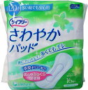 ヘルシ価格『ライフリー さわやかパッド 多い時でも安心用 120CC 16枚入』 返品キャンセル不可品ナプキン型尿ケアパッド