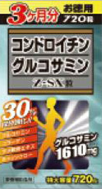 1個プレゼント企画あり コンドロイチングルコサミンZ－SX粒　720粒 【楽天倉庫直送h】3個で送料無料、5個で梱包時に1…