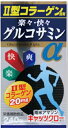 1個プレゼント企画あり 楽々快々グルコサミンα 240粒 4個で送料無料、5個で梱包時に1個多く入れますサプリメント 健康食品 コラーゲンペプチド サメ軟骨抽...