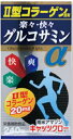 1個プレゼント企画あり 楽々快々グルコサミンα　240粒 4個で送料無料、5個で梱包時に1個多く入れますサプリメント　健康食品　　コラーゲンペプチド　サメ軟骨抽出物　楽々快々グルコサミンα　240粒ポイント