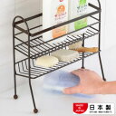 【大感謝価格】ヨシカワ 脚高シャンプーラック2段 ブラウン 代引・同梱・返品キャンセル不可