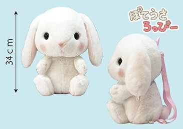 【大感謝価格 】ぽてうさろっぴーリュック